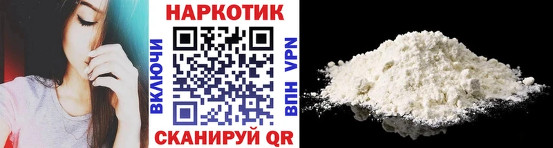 Купить закладку Ковдор Галлюциногенные грибы мега маркетплейс Амфетамин СОЛЬ Каннабис ГАШИШ КОКАИН Мефедрон