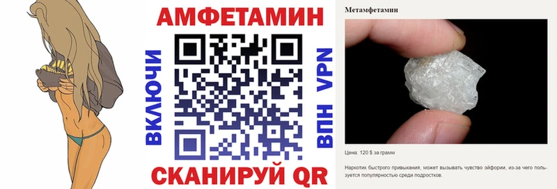 АМФЕТАМИН Розовый  Ковдор 