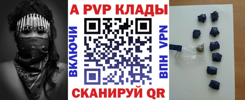 закладки Ковдор Альфа ПВП Соль