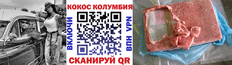 гидра как зайти  Ковдор  Cocaine Колумбийский  наркошоп 