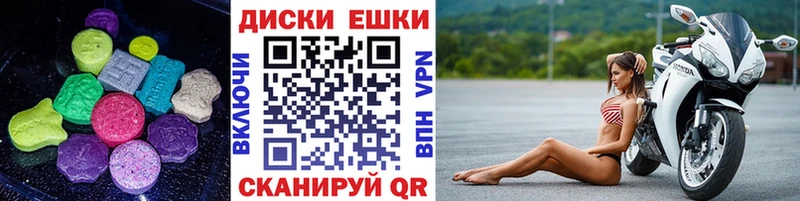 Ecstasy таблы  купить  сайты  Ковдор 