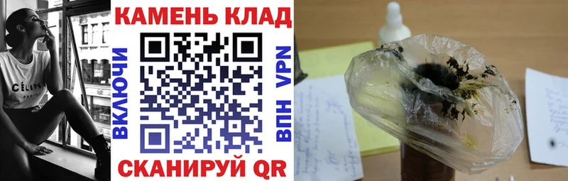 ГАШ Ice-O-Lator  гидра ONION  Ковдор 