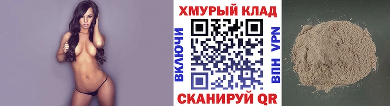 ОМГ ОМГ tor  Ковдор  Героин Афган 