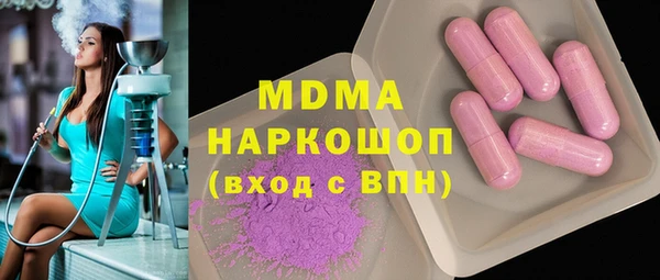 стафф Приозерск