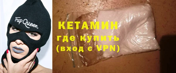 мдма Протвино