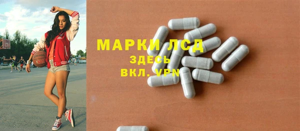 спиды Пролетарск
