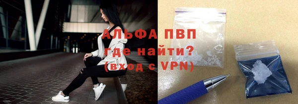гашишное масло Абаза