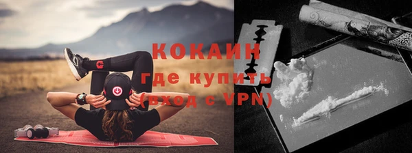мдма Протвино
