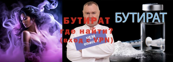 гашишное масло Абаза