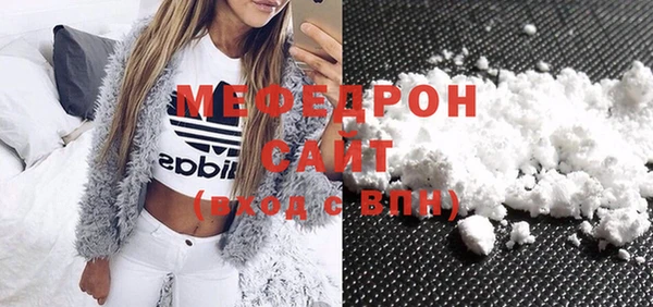 мефедрон Абдулино