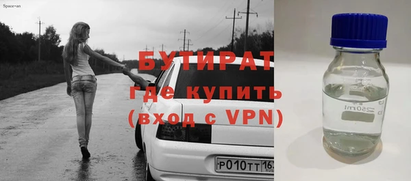 мефедрон Абдулино