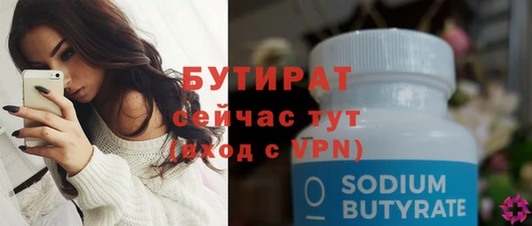 гашишное масло Абаза