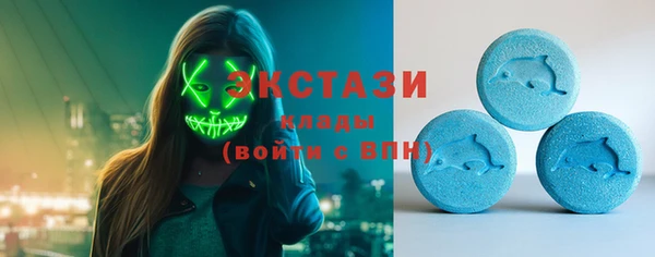 спиды Пролетарск