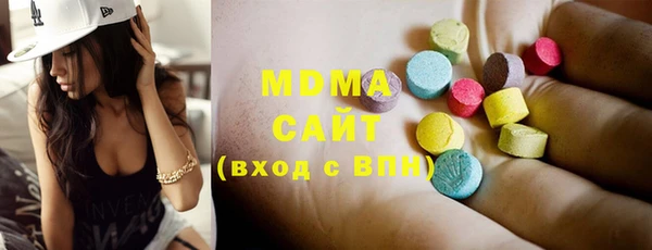 дживик Абинск