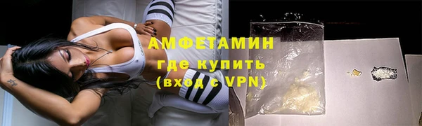 мдма Протвино
