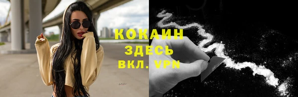 гашишное масло Абаза
