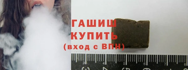 гашишное масло Абаза