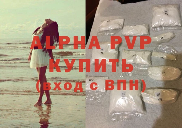 мдма Протвино