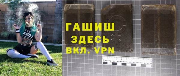 гашишное масло Абаза