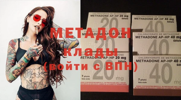мдма Протвино