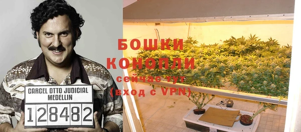 мефедрон Абдулино