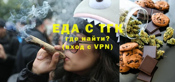 гашишное масло Абаза