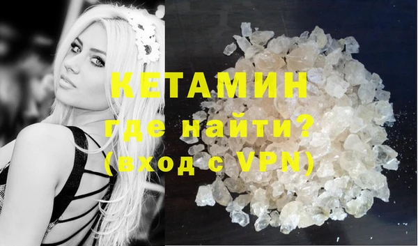 мефедрон Абдулино