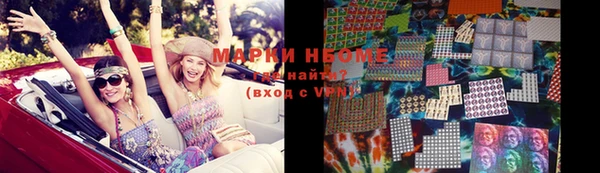мефедрон Абдулино