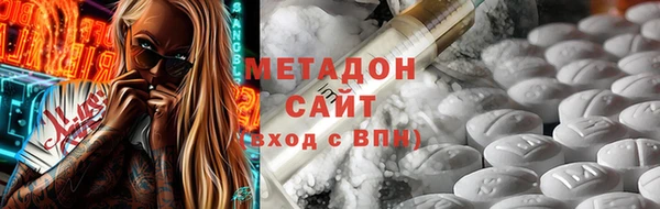 мефедрон Абдулино