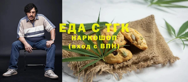 гашишное масло Абаза
