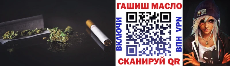 Дистиллят ТГК вейп Ковдор