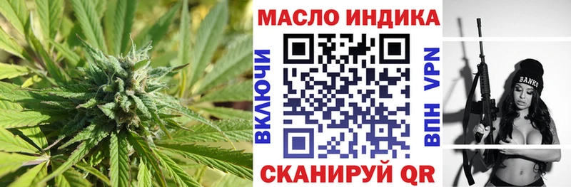 Дистиллят ТГК жижа  Ковдор 